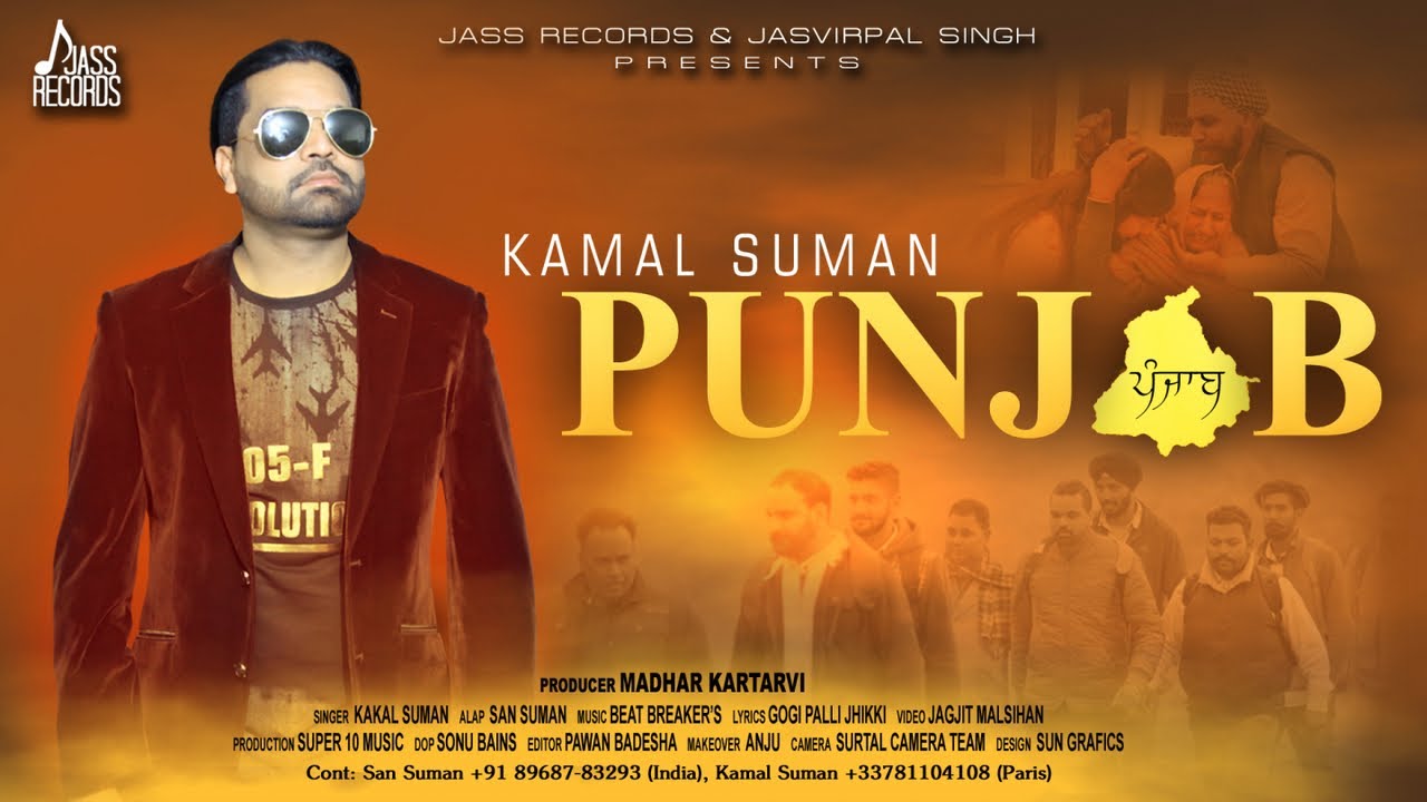 new punjabi song latest 2019
